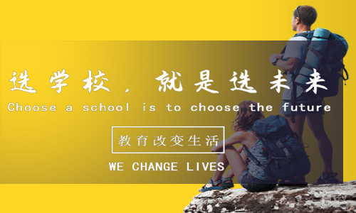 天津北大青鸟