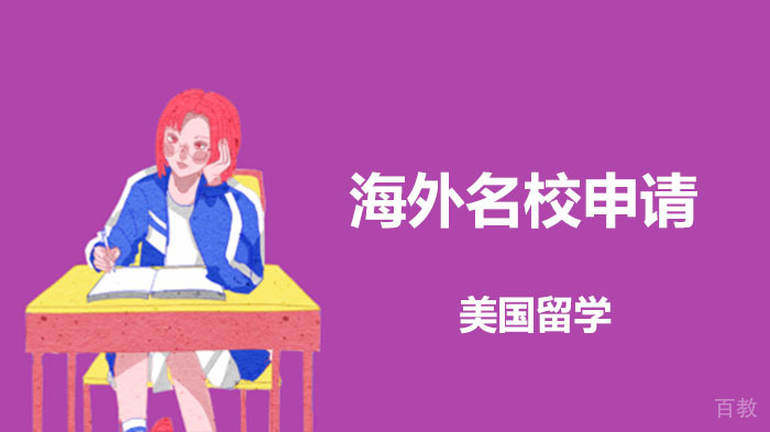 为什么说身份规划是海外对父母的一场考试?