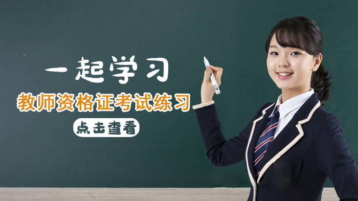 幼儿教资材料分析题实战题库（附深度解析）