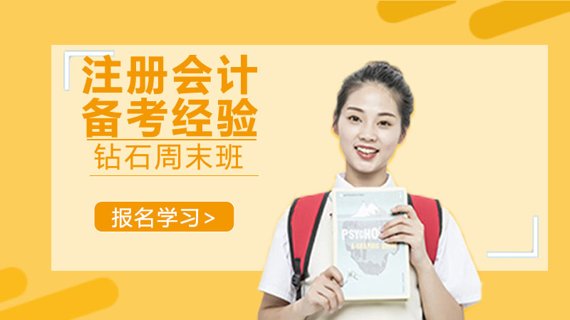 CPA六科一年通关实战指南：学霸深度解析各科备考策略与避坑要点