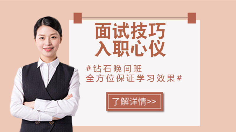 面试通关全攻略：5大实用技巧助你拿下心仪岗位