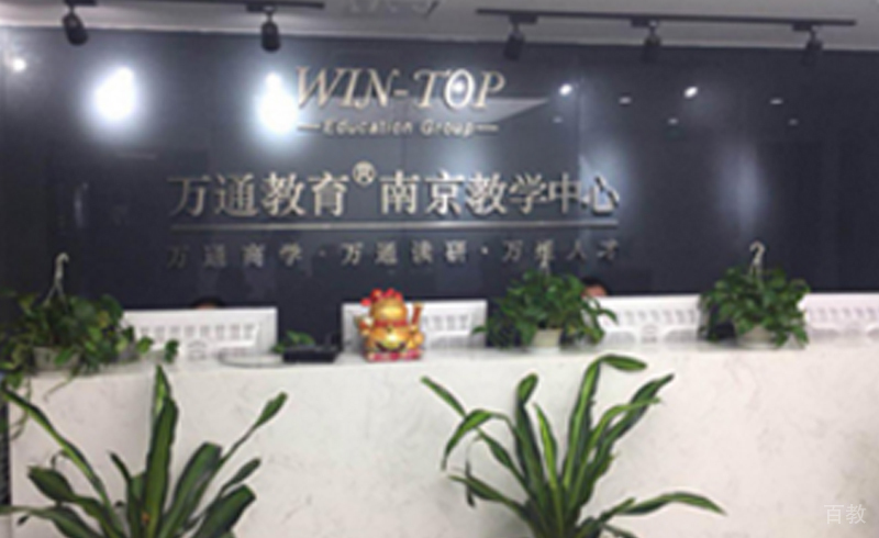 前台环境