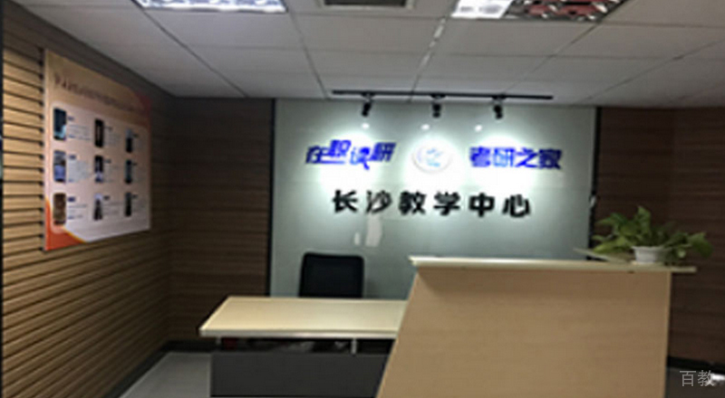 门口环境