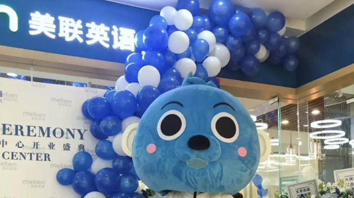 按下复工键的美联英语