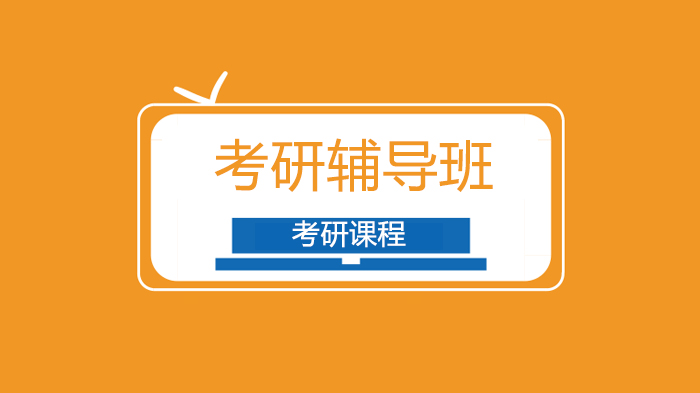 北京考研生复试调剂通关指南：13个关键问题深度解析