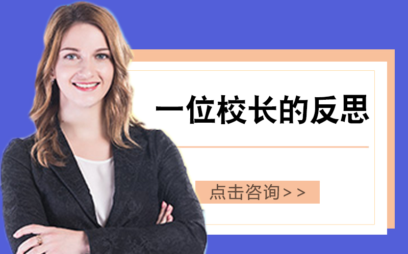 返校复课之际的教育思考：一位教育工作者的深度复盘与展望