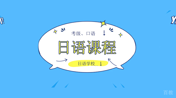 北京日语培训学校关于花的各种表达,日语怎么说?