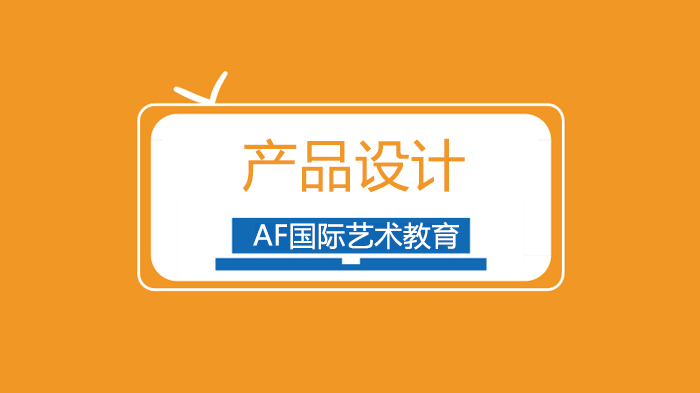 北京AF國際藝術教育寶馬換新LOGO，為什么所有品牌都在追求扁平化設計？