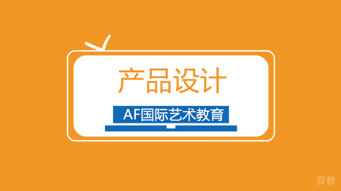 北京AF国际艺术教育宝马换新LOGO,为什么所有品牌都在追求扁平化设计?