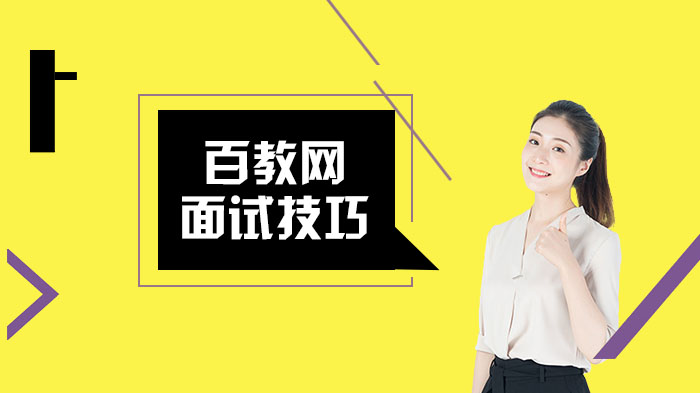 国考银保监会面试提分关键：三大核心备考策略解析