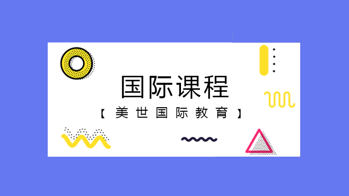 2020錄取季結(jié)束來看這5所學(xué)校的錄取結(jié)果！