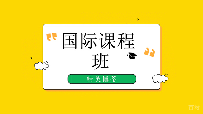 最新发布!上海市返校开学时间及部分教育考试安排确定!