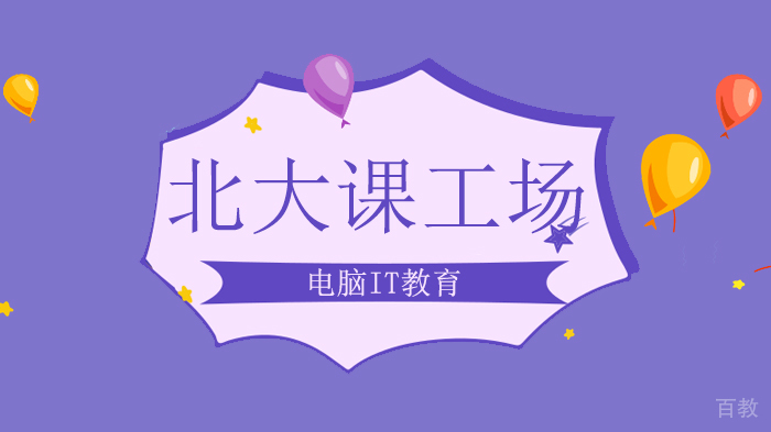 北京北大课工场为什么现在这么多5G无用论?