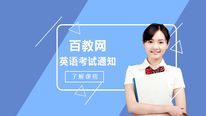 江苏省高中学生英语等口语测试核心信息全梳理
