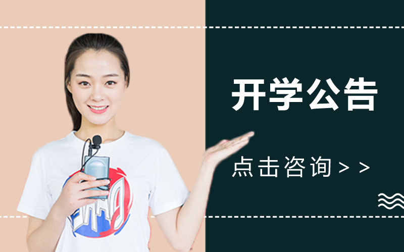 河北省春季学期各学段开学时间安排说明