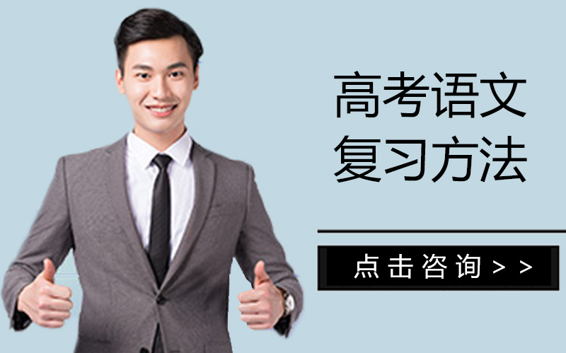 语文阅读能力提升攻略：从解题逻辑到复习规范的全流程指南