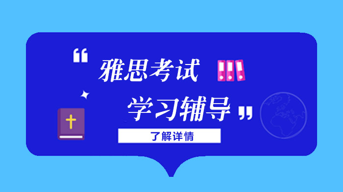 雅思备考全攻略：考试类型选择与高效提分技巧深度解析