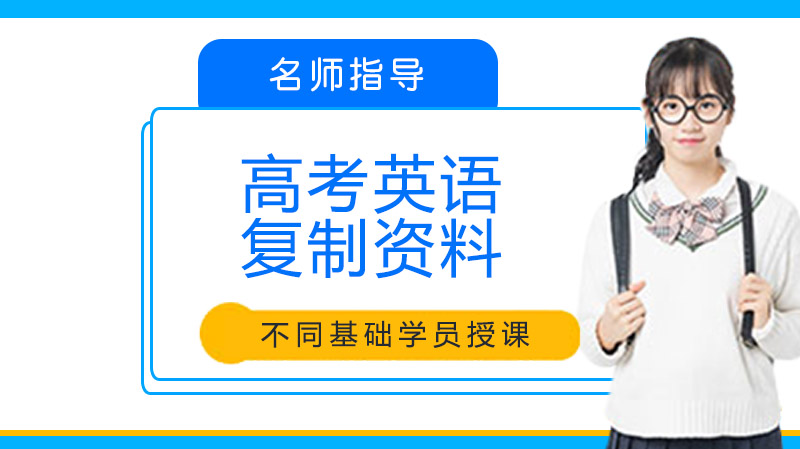 高考英语高频易错点深度解析：100个典型错误案例详解