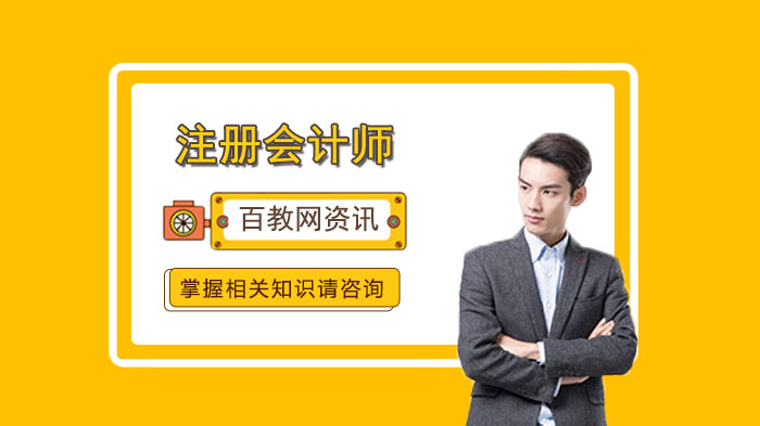 注会考生必看：6大高效备考策略深度解析