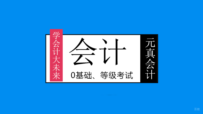 《4月1日起:发票+申报+工商年报开始,会计们都要学习!》