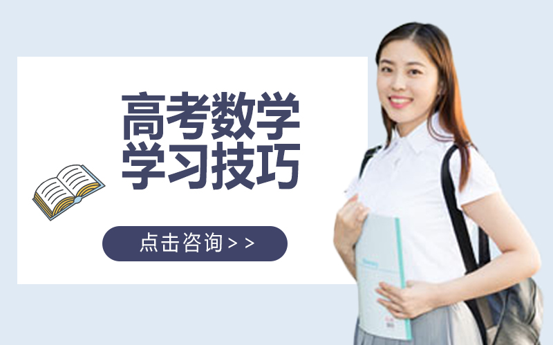 高考数学解答题提分指南：六大核心题型解题技巧全解析