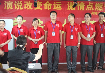 西安亮剑口才学员风采