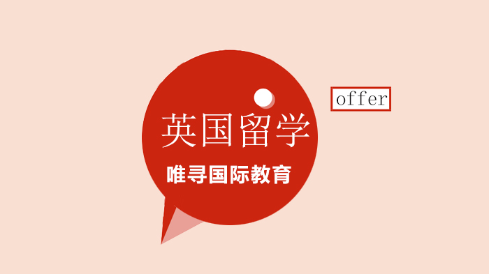 从港大到牛津：一位留学申请者的专业调整与北京唯寻国际教育助学历程