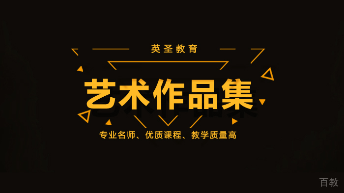 北京英圣教育offer喜讯:OCAD预科学姐,成功直升坎伯韦尔艺术学院插画本科!