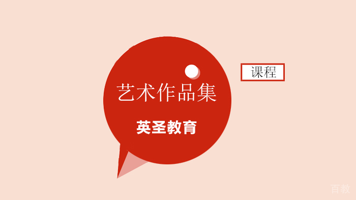 北京英圣教育offer喜讯:美国班年度少女,三金得主直升Parsons、RISD、CMU!