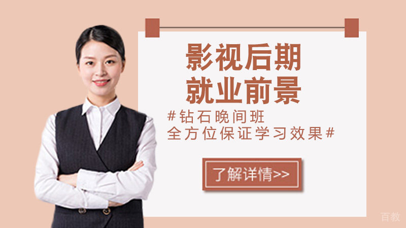 影视后期好吗?工资水平怎么样?