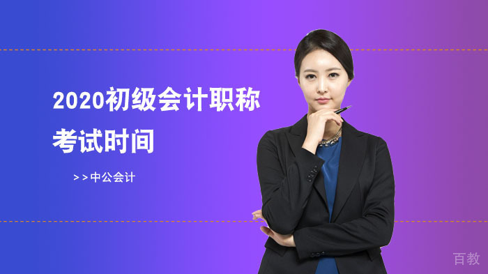 海淀区数学竞赛班招生简章