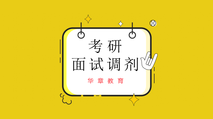 考研调剂竞争白热化！考生