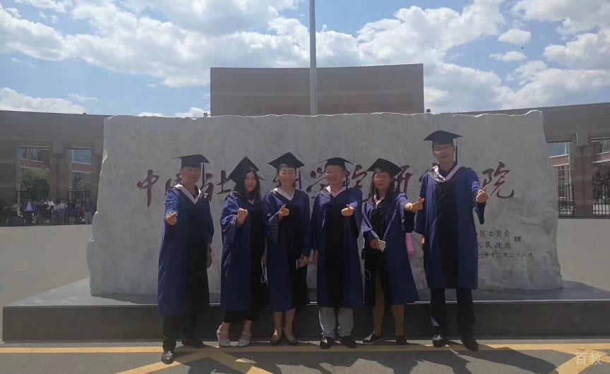 学员合影