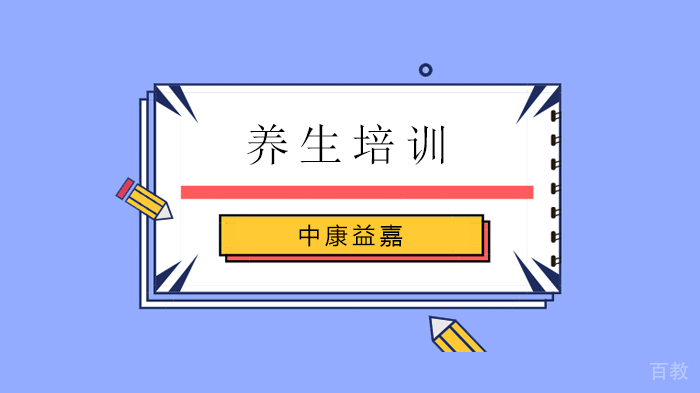 北京中康益嘉解析国家对养老服务有了最新安排!将有这些大变化!快来看看!
