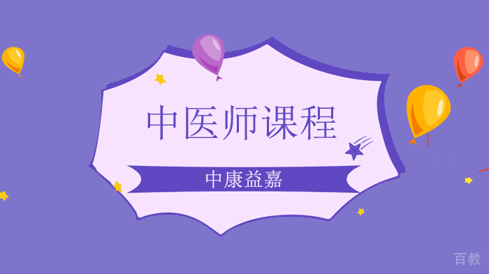 北京中康益嘉公布!钟南山团队,开出新冠肺炎预防处方!
