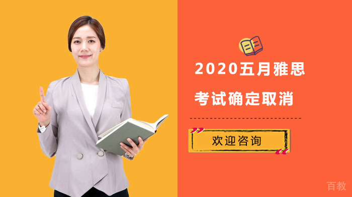 雅思考试最新动态解析与备考策略指南