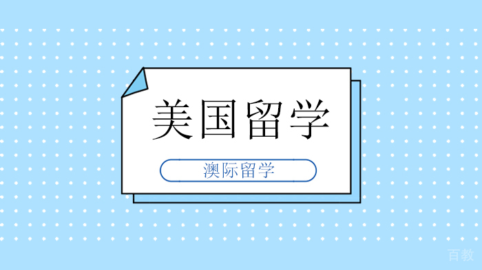 北京美国留学入境政策、留学申请新政策分析,中国留学生如何应对?