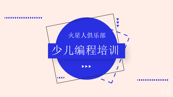 北京火星人俱乐部戴眼镜会加重近视吗?医生告诉你不戴更危险!