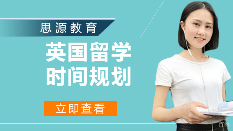 《2025海淀区数学竞赛班招生简章》