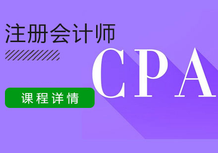 北京注册会计师考试阅卷程序是什么样的？