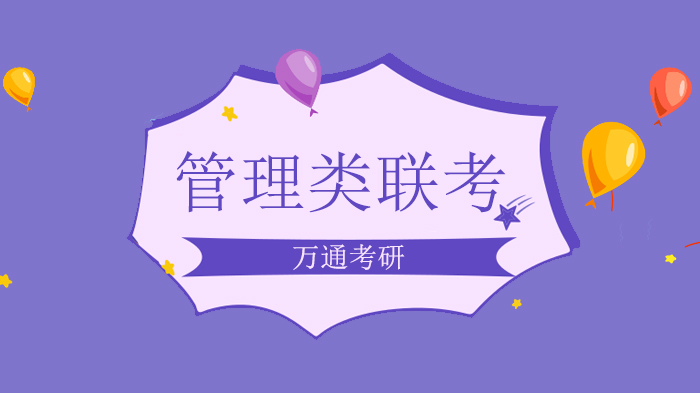 北京考研学子备战指南：解析竞争态势与学历提升关键路径