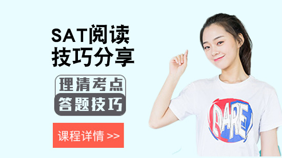 SAT阅读提分必看：5大核心技巧深度解析