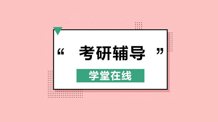 北京學堂在線好課推薦丨北京理工大學《武器系統(tǒng)分析與設計》！