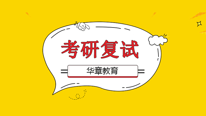 武大华科考研复试线变动全景解析：多专业分差超40分，这些方向需重点关注