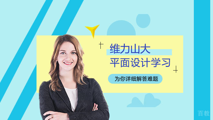 平面设计必备专业知识