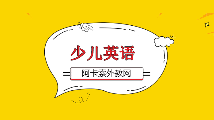 北京阿卡索外教網，失敗家長的12個壞習慣！沒中一條的都是好父母 ！