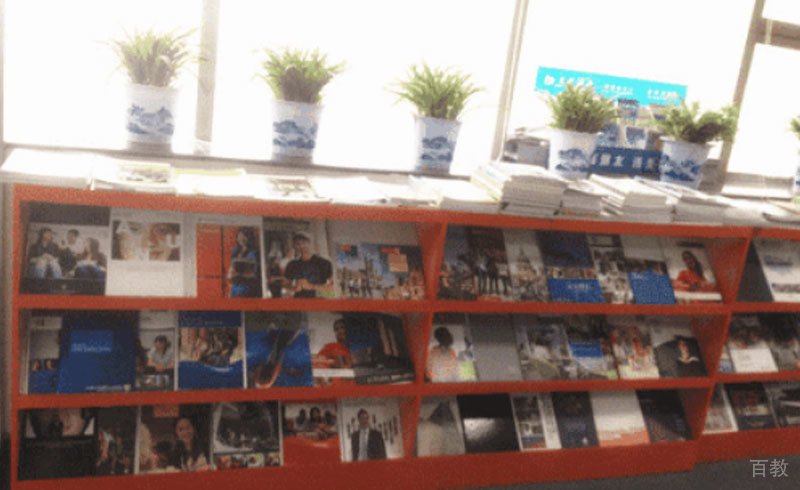 学校资料学习厅