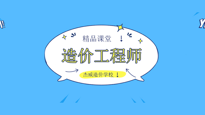 造价工程师考试必看：33层住宅全周期建造核心资料清单解析