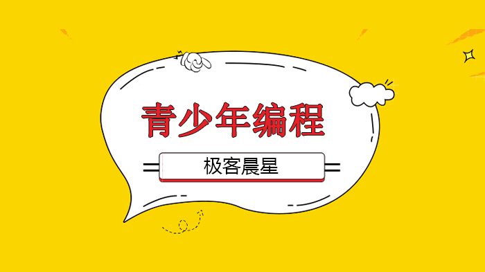 2020北京青少年編程能力等級(jí)測(cè)評(píng)考試火熱報(bào)名中，在家就能考！