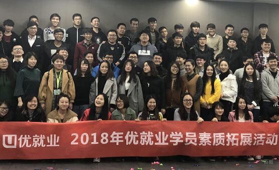 上海中公优师生合照
